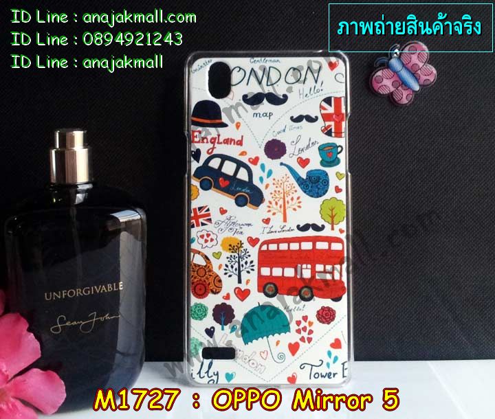 เคส OPPO mirror 5,เคสหนัง OPPO mirror 5,เคสไดอารี่ OPPO mirror 5,เคส OPPO mirror 5,เคสพิมพ์ลาย OPPO mirror 5,เคสฝาพับ OPPO mirror 5,เคสซิลิโคนฟิล์มสี OPPO mirror 5,เคสนิ่ม OPPO mirror 5,เคสยาง OPPO mirror 5,เคสซิลิโคนพิมพ์ลาย OPPO mirror 5,เคสแข็งพิมพ์ลาย OPPO mirror 5,เคสซิลิโคน oppo mirror 5,เคสฝาพับ oppo mirror 5,เคสพิมพ์ลาย oppo mirror 5,เคสหนัง oppo mirror 5,เคสตัวการ์ตูน oppo mirror 5,เคสอลูมิเนียม OPPO mirror 5,เคสพลาสติก OPPO mirror 5,เคสนิ่มลายการ์ตูน OPPO mirror 5,เคสอลูมิเนียม OPPO mirror 5,กรอบโลหะอลูมิเนียม OPPO mirror 5,เคสแข็งประดับ OPPO mirror 5,เคสแข็งประดับ OPPO mirror 5,เคสหนังประดับ OPPO mirror 5,เคสพลาสติก OPPO mirror 5,กรอบพลาสติกประดับ OPPO mirror 5,เคสพลาสติกแต่งคริสตัล OPPO mirror 5